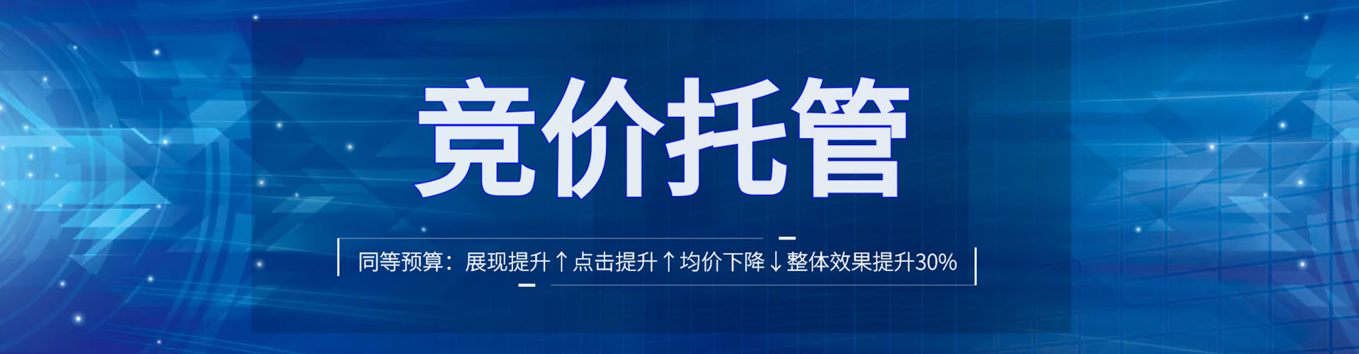 汤旺百度充值返点